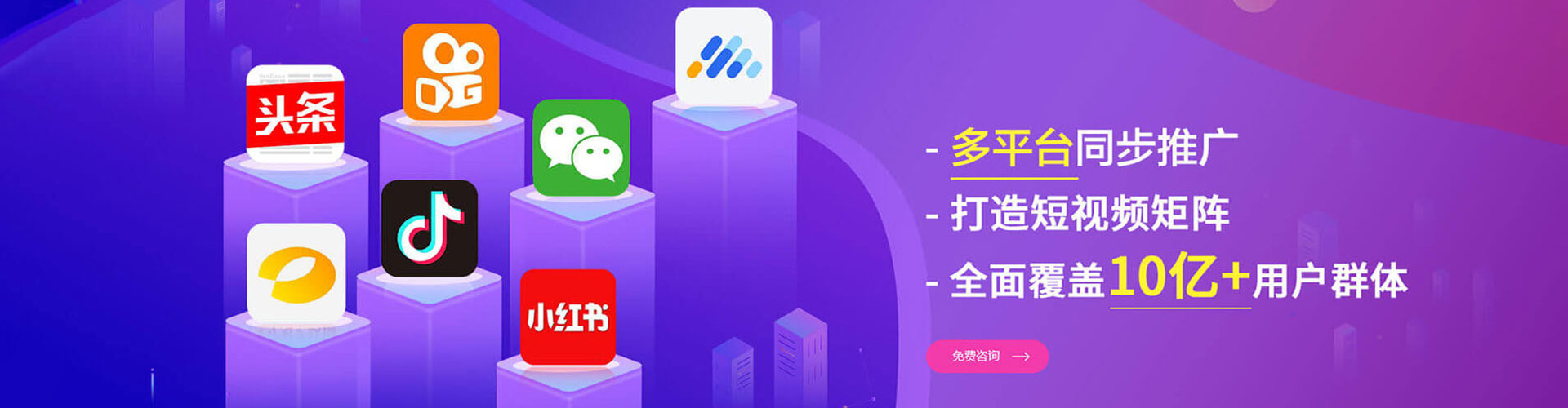 安义百度广告推广
